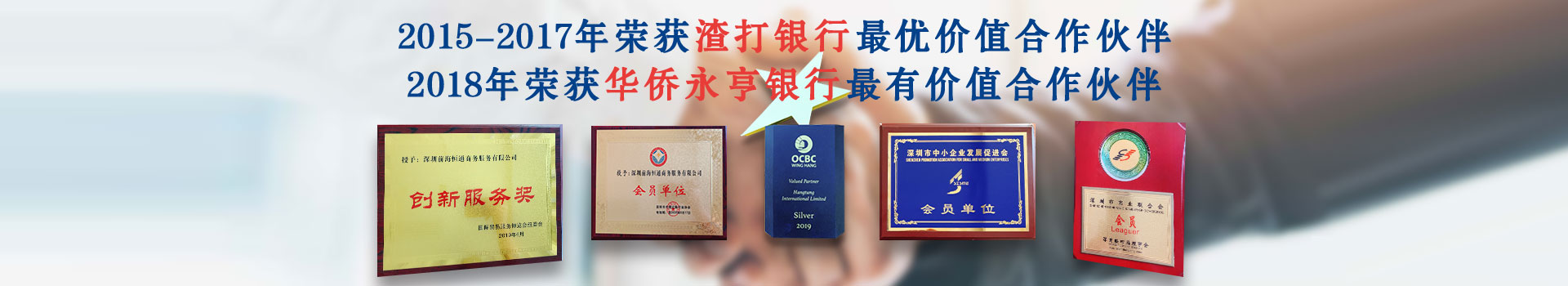 新闻动态  /  业务知识